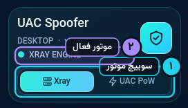 محل تعویض موتور