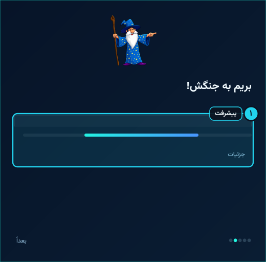 ۴. ساخت کانفیگ